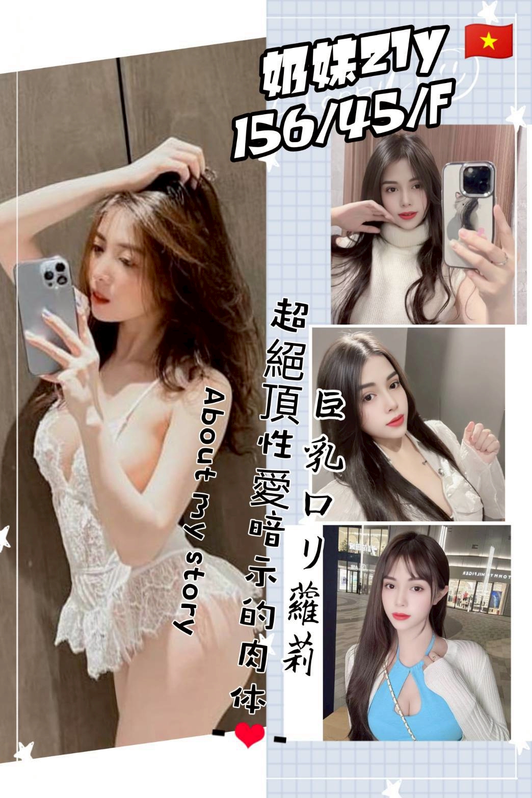 八德區定點茶/外送茶 雅西 167/59/23/34D